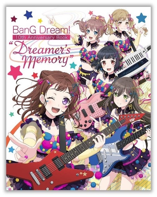 バンドリ！10周年を記念したアニバーサリーブック5月26日(月)発売決定
