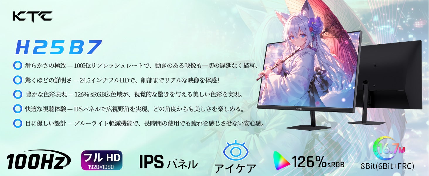 KTC 新製品「H25B7」期間限定7割引セール＆Xでのプレゼント
