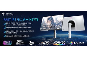 圧倒的勝利の鍵を握る最強ディスプレイ、KTC G27P6Sが登場！ | KTC科技