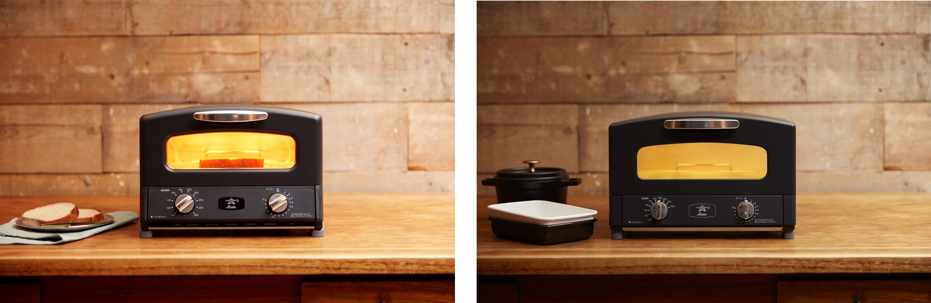 限定カラー人気No.1投票企画で1位を獲得した待望の「ブラック」が遂に