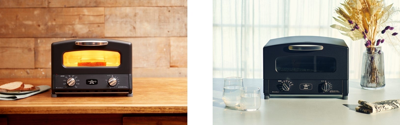 シリーズ累計350万台※1突破！愛され続けるトースターから人気カラーが