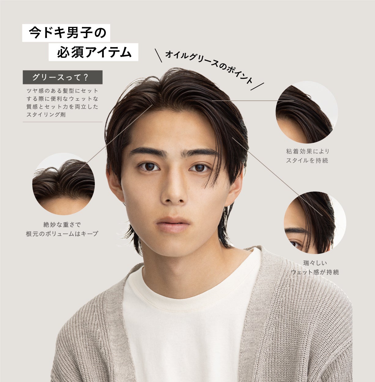 LORETTA AIMER（ロレッタ エメ）」よりスタイリングシリーズ第2弾、9