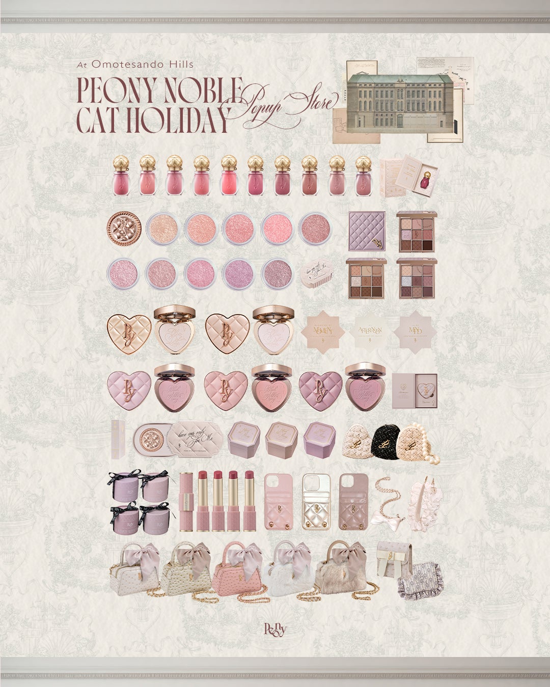 Peony】新作はちみつリップグロスが話題のPeonyが期間限定POPUP『Peony