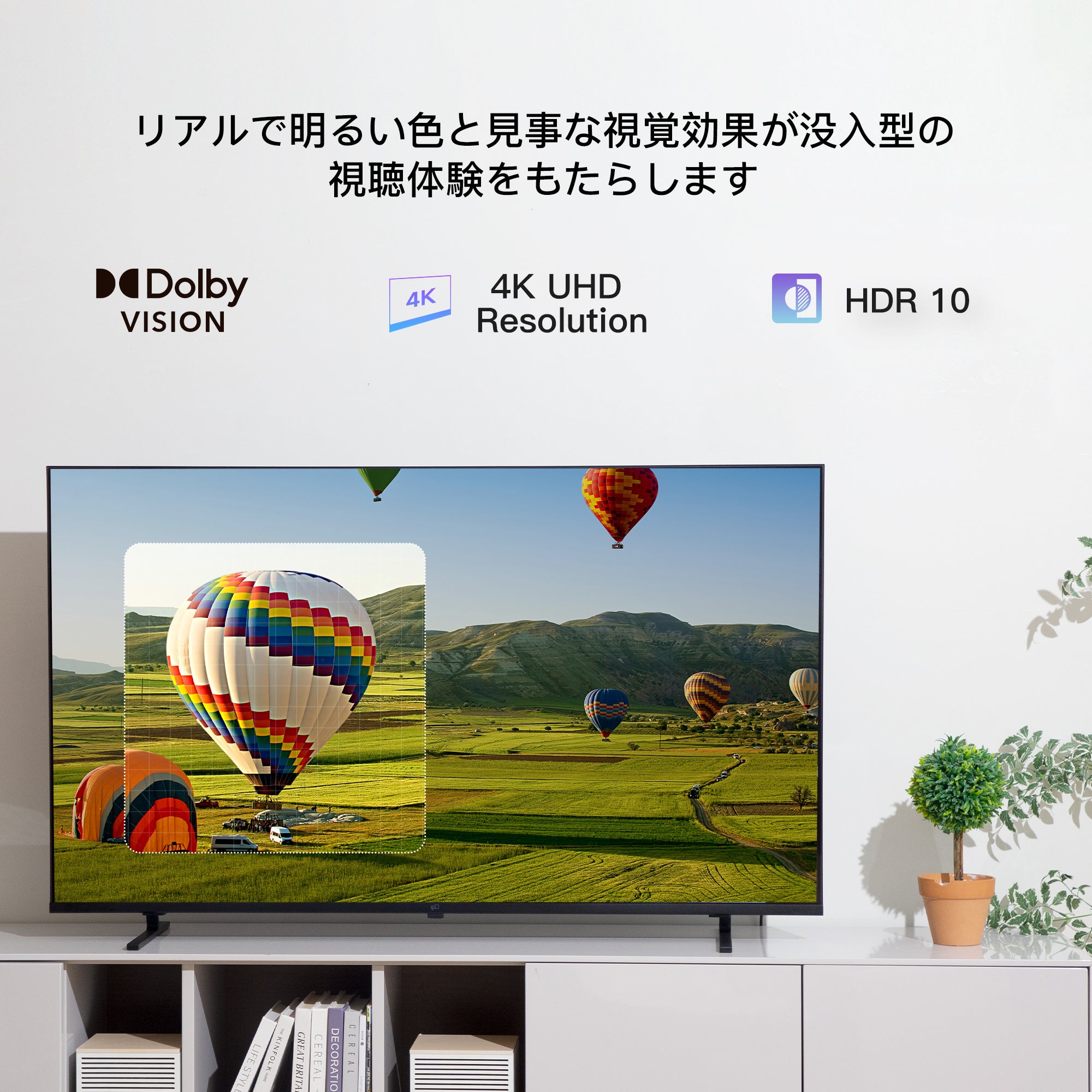 次世代の映像体験へ — FPD 55インチ 4K Google TV | KTC科技日本株式