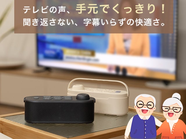 話題のEaraku新作「思いやり手元スピーカー Youon Pro」、Makuake総合