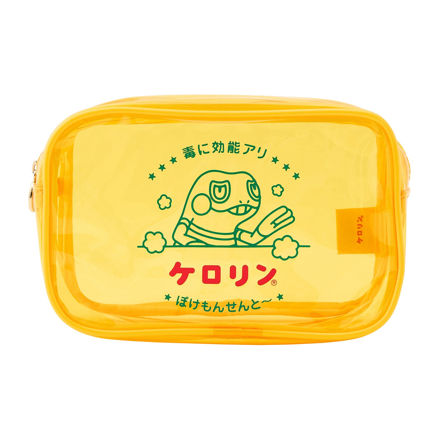 ポケモンセンター」と「ケロリン」の初コラボグッズを発売！ | 富山