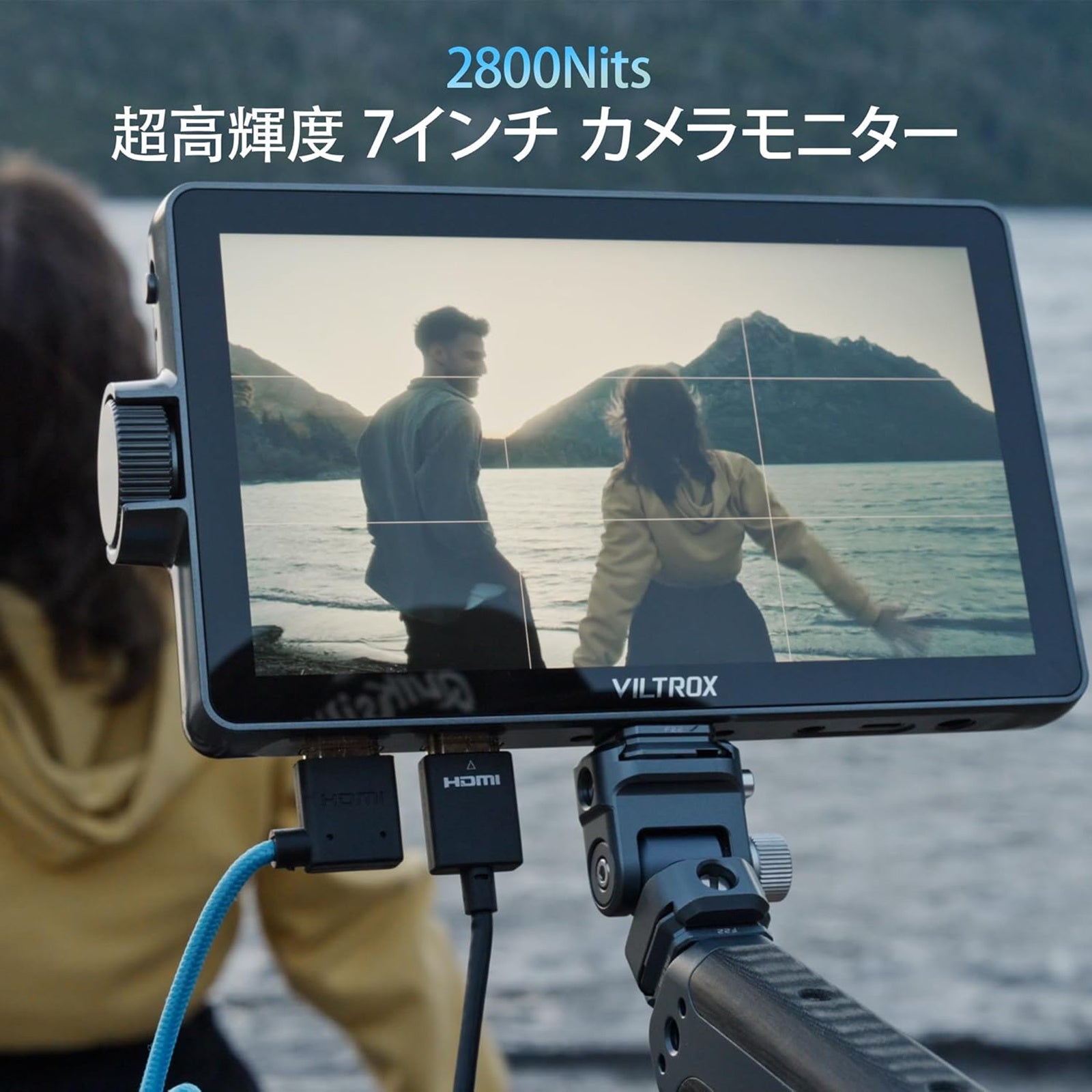 Viltrox DC-A1モニター 取り扱い開始 | 映像嵐 株式会社のプレスリリース