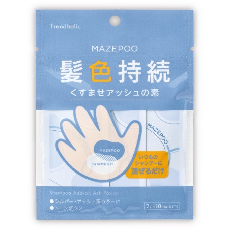 混ぜるだけでいつものシャンプーがカラーシャンプーに大変身