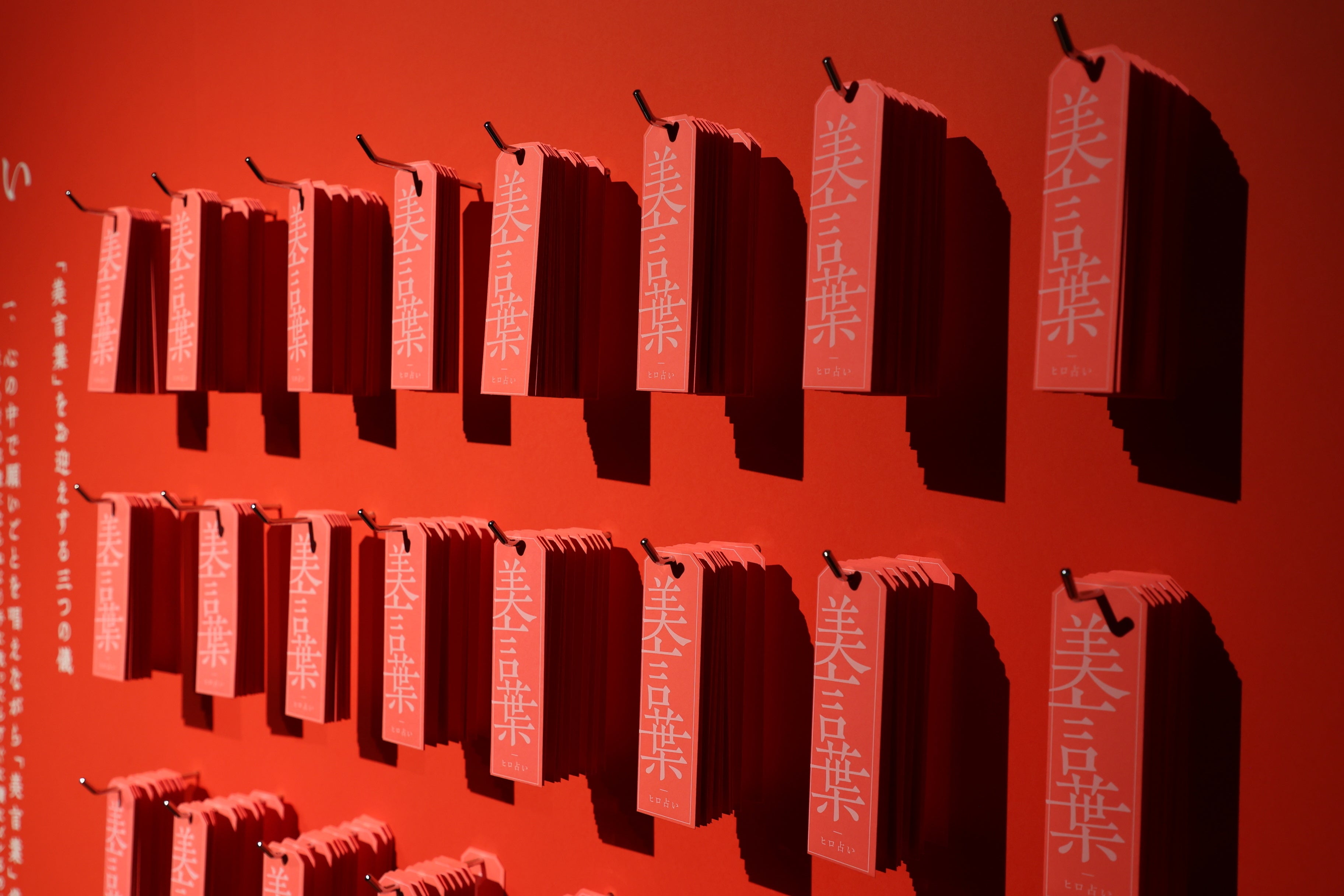 ENERGETIC MONSTER』HIRO ODAGIRI BEAUTY SELECTED POP UP 本日6月18日