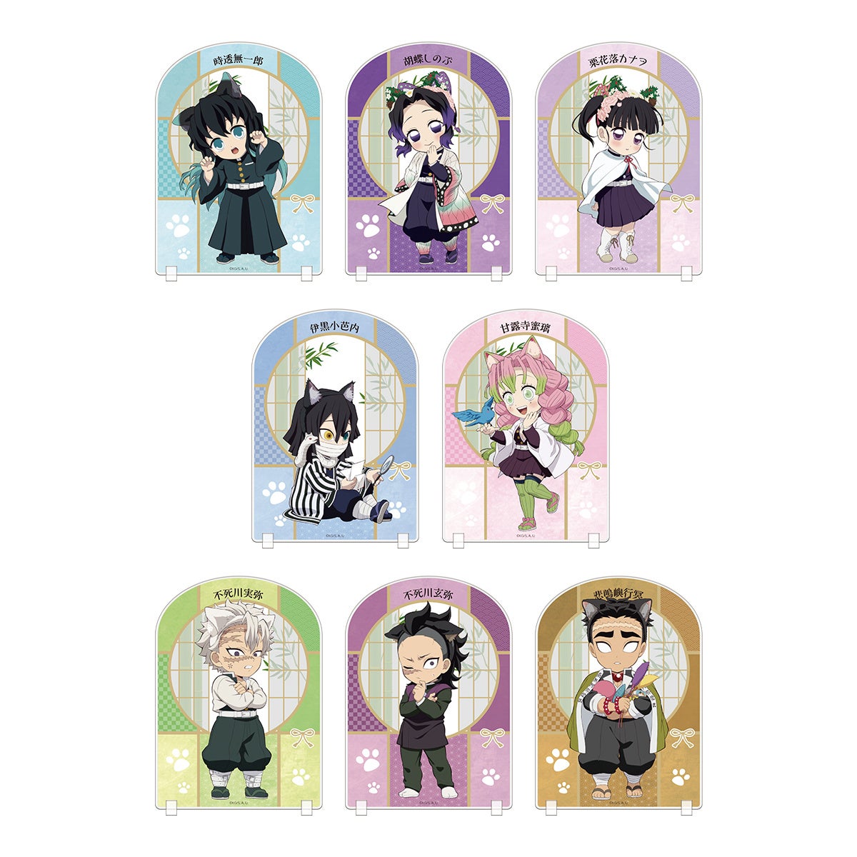 アニメ「鬼滅の刃」-特別任務発生！ナンジャタウンニ潜入セヨ！- 其の