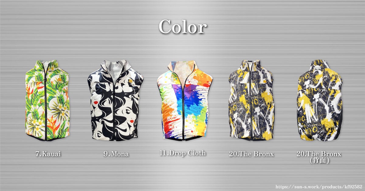 空調風神服®×Loudmouth コラボレーションファン付きウェア発売の