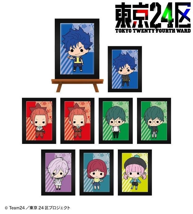 TVアニメ「東京24区」のトレーディング TINY アクリルスタンドとなどの