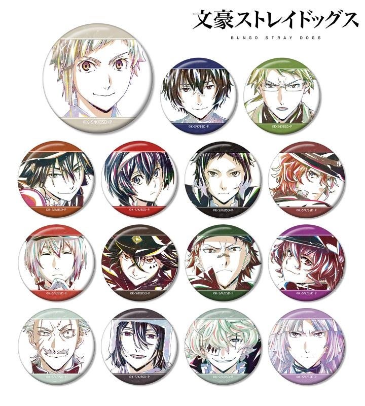 文豪ストレイドッグス』のトレーディング Ani-Art 第3弾 缶バッジなど