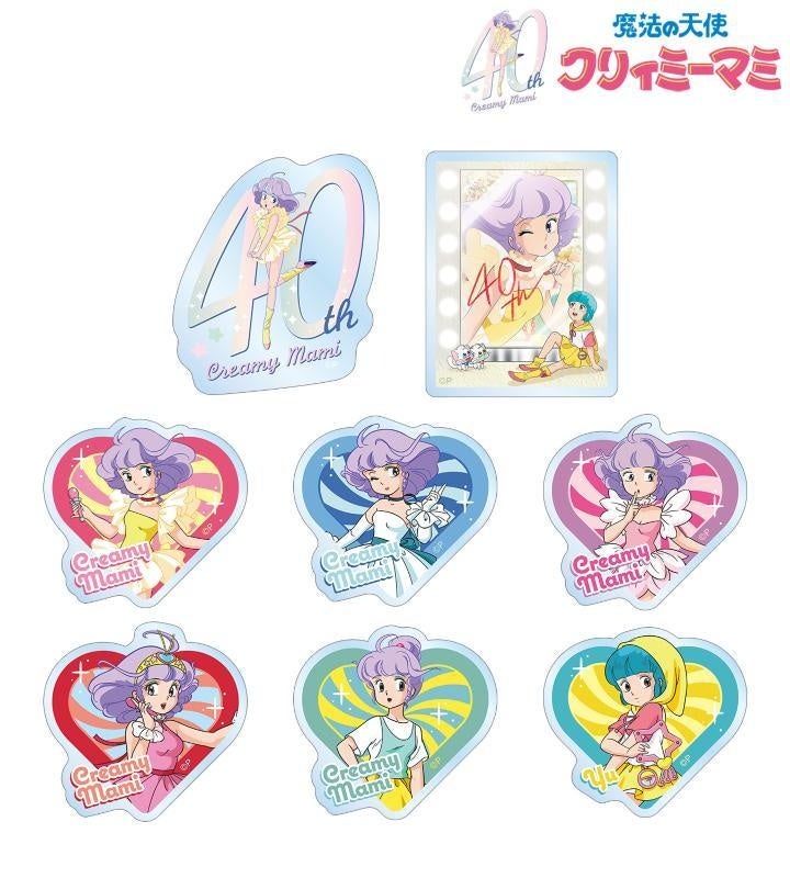 魔法の天使クリィミーマミ』の魔法の天使クリィミーマミ40周年