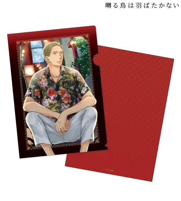 囀る鳥は羽ばたかない』のヨネダコウ先生 描き下ろし 矢代&百目鬼 旅行