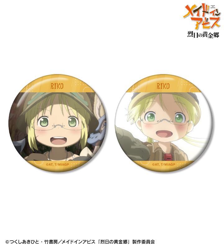 メイドインアビス 烈日の黄金郷』のトレーディング ナナチオンリー