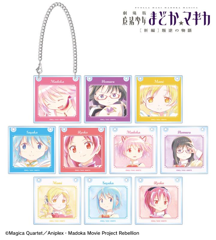 劇場版 魔法少女まどか☆マギカ[新編]叛逆の物語』のAni-Art aqua