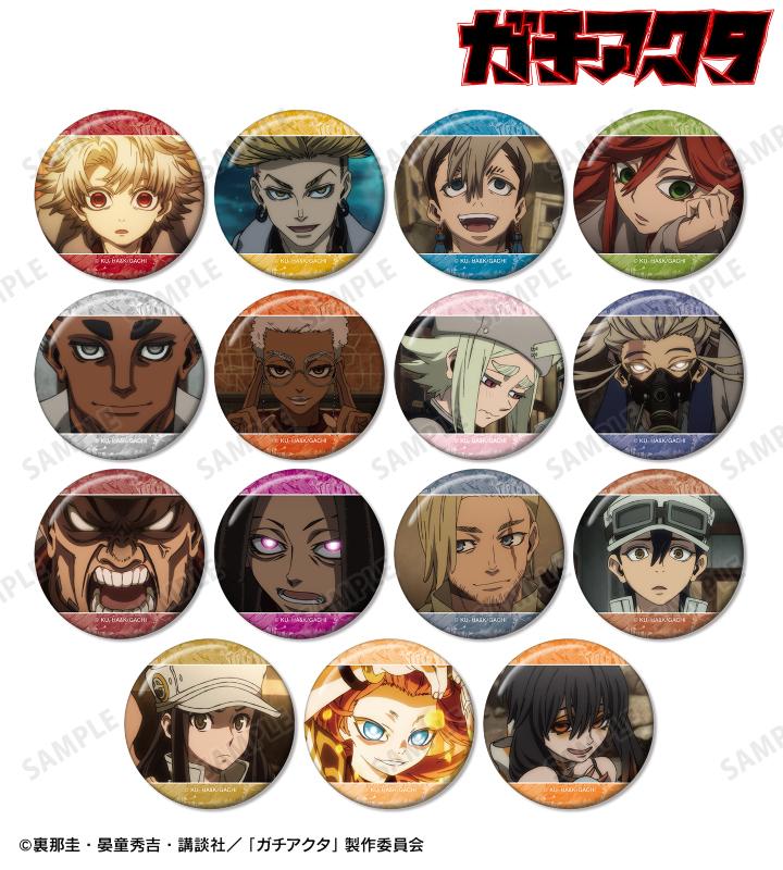 TVアニメ『ガチアクタ』のトレーディング場面写缶バッジ