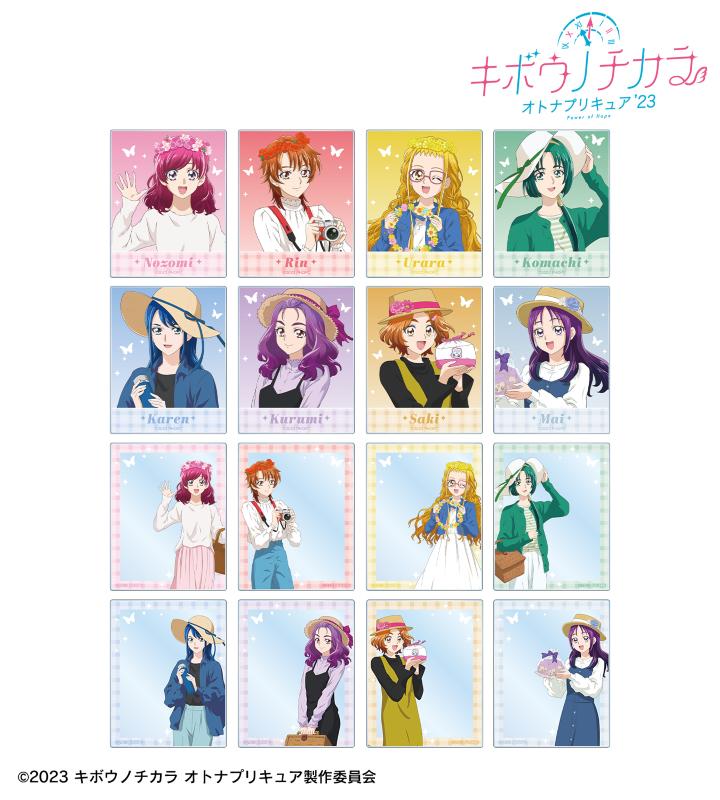 キボウノチカラ～オトナプリキュア'23～』の描き下ろし ピクニックver