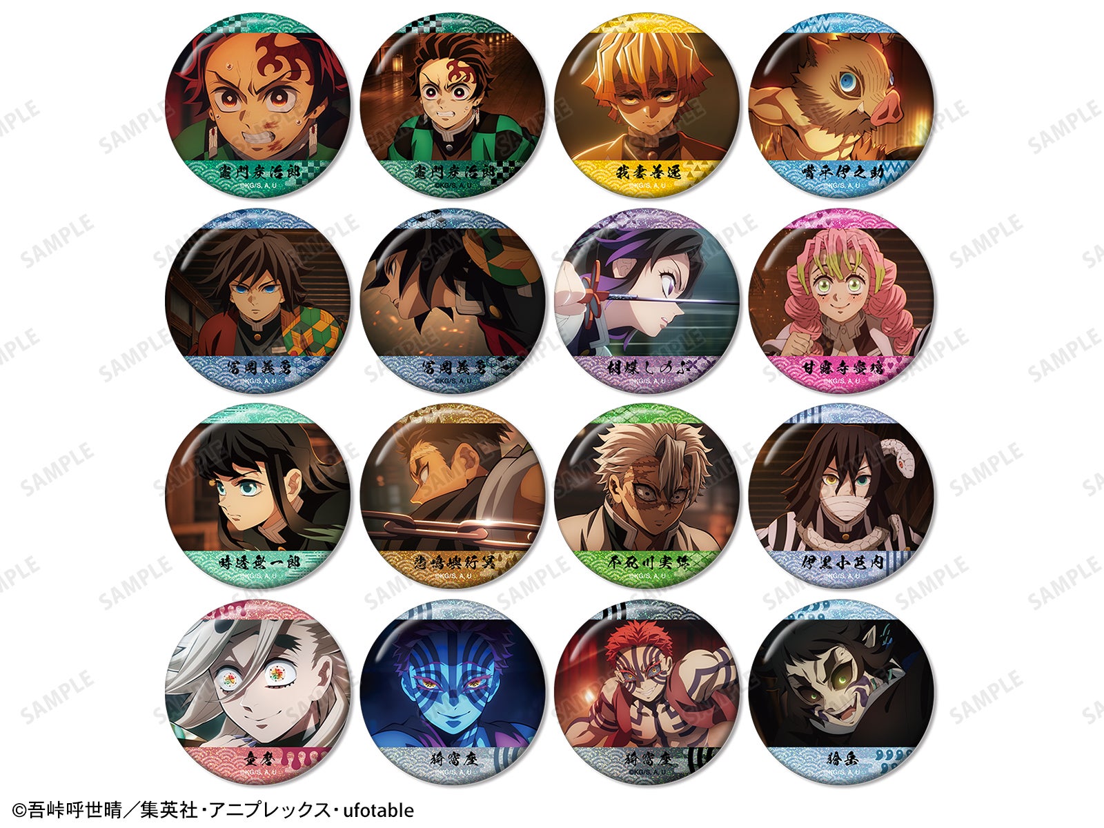 AMNIBUS」が「ジャンプフェスタ2026」に出展決定！アニメ「鬼滅の刃