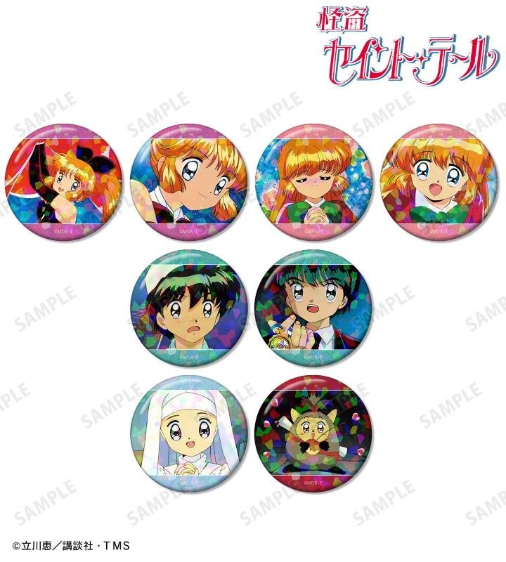 TVアニメ『怪盗セイント・テール』のトレーディング場面写ホログラム缶