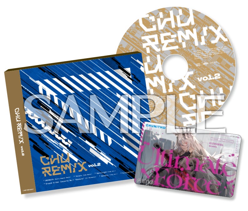 第10弾『CHUNITHM LUMINOUS PLUS』オリジナルグッズプレゼント