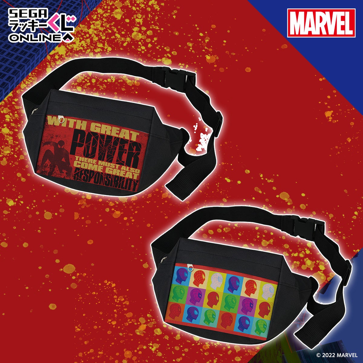 スパイダーマン」のアイテムがもれなく当たるオンラインくじ発売