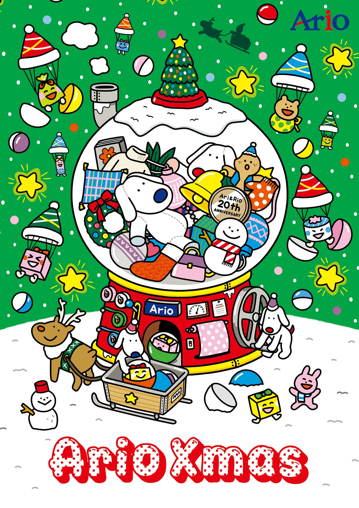 Ario Xmas アリオ各店にて開催中！ | 株式会社クリエイトリンクの