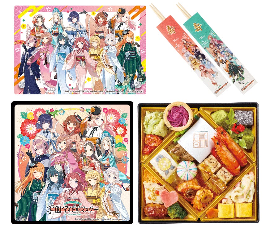 学園アイドルマスター おせち 2026」が9月10日(水)より発売 | 株式会社