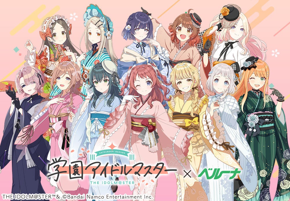 学園アイドルマスター おせち 2026」が9月10日(水)より発売 | 株式会社