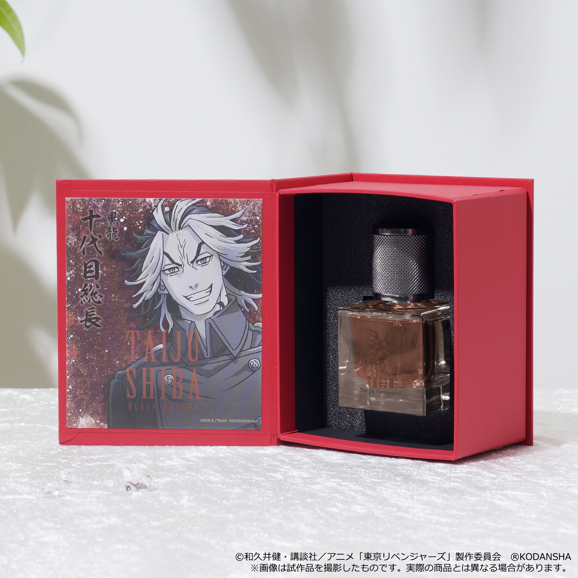 TVアニメ『東京リベンジャーズ』より、「香水」第二弾とコフレセットが