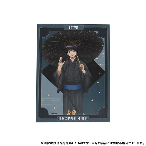 TVアニメ『銀魂』より、志村新八の誕生日記念描き下ろしイラストグッズ