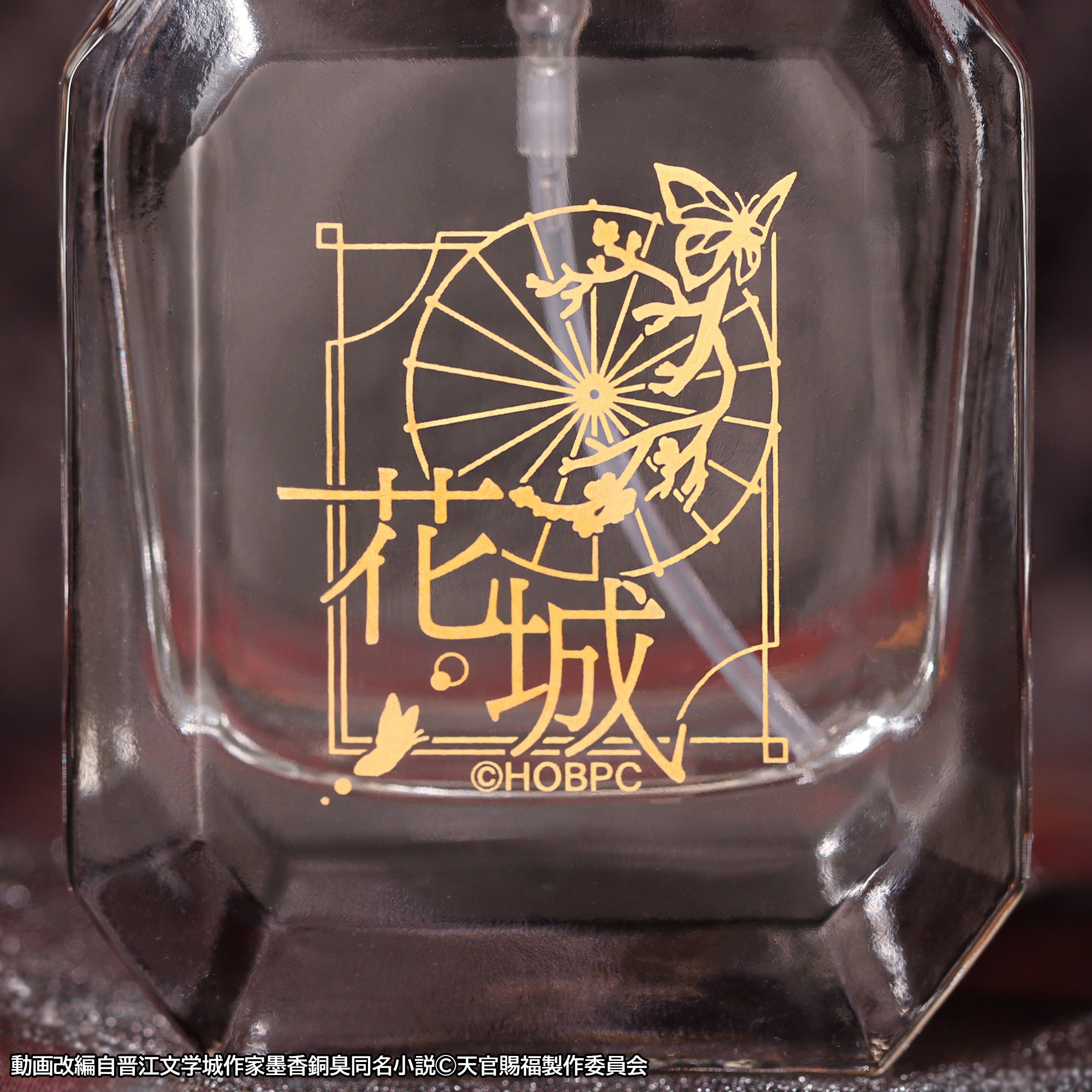 アニメ『天官賜福 貮』より、香水が受注生産商品で登場！ | 株式会社
