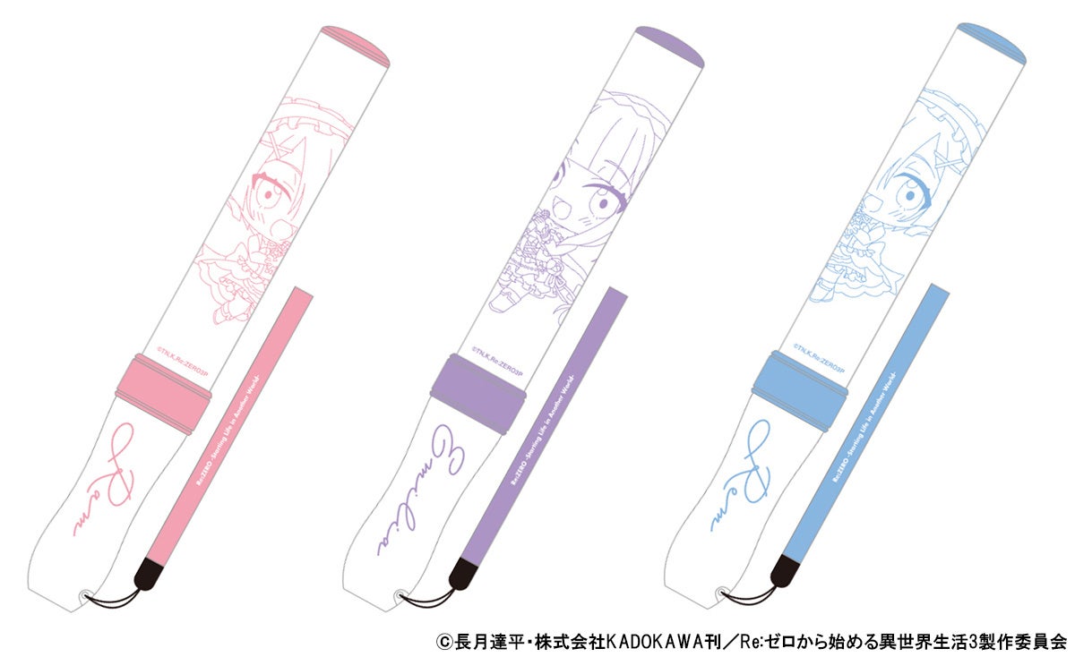 Re:ゼロから始める異世界生活42巻発売記念 アニメイト原作者直筆サイン