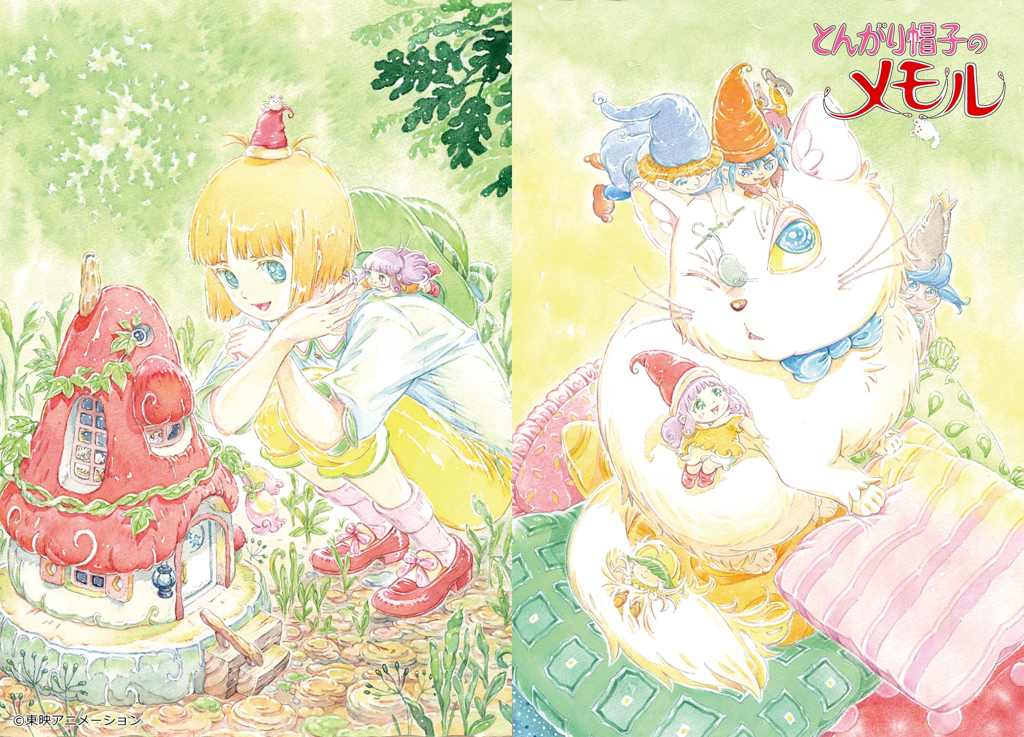 とんがり帽子のメモル」アニバーサリー・BD-BOX 発売を記念して、貴重