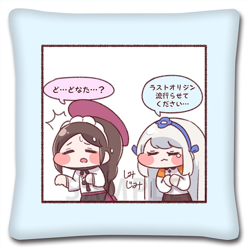 ラストオリジン」ポップアップストアを2025年5月29日(木)より