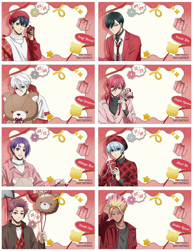 TVアニメ『ブルーロック』より、バレンタインがテーマの描きおろし