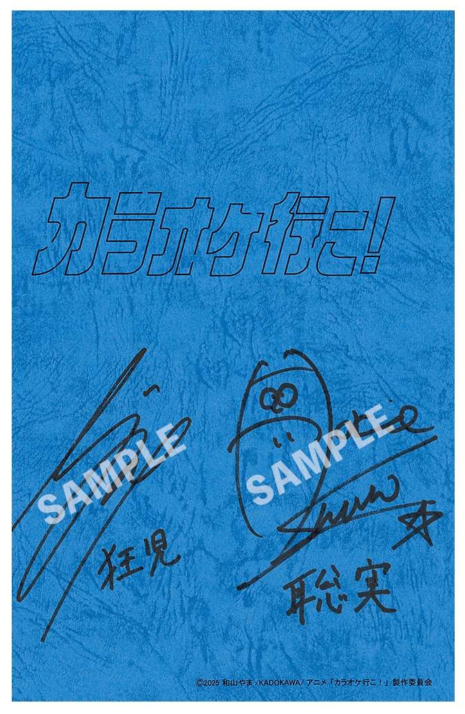 話題のTVアニメ『カラオケ行こ！』『夢中さ、きみに。』のBlu-ray BOX