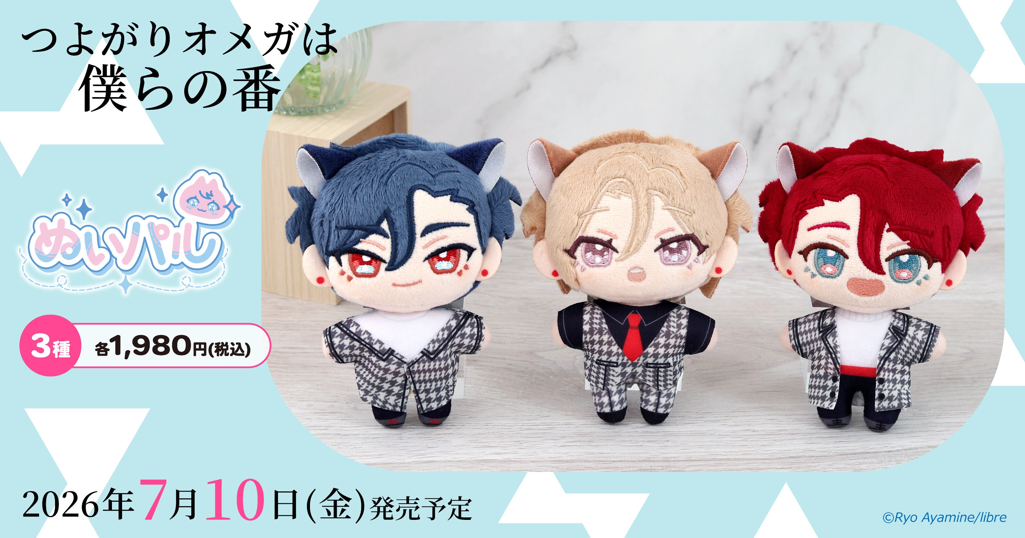 怪盗ジョーカー」アニバーサリーBD-BOX | 株式会社アニメイト