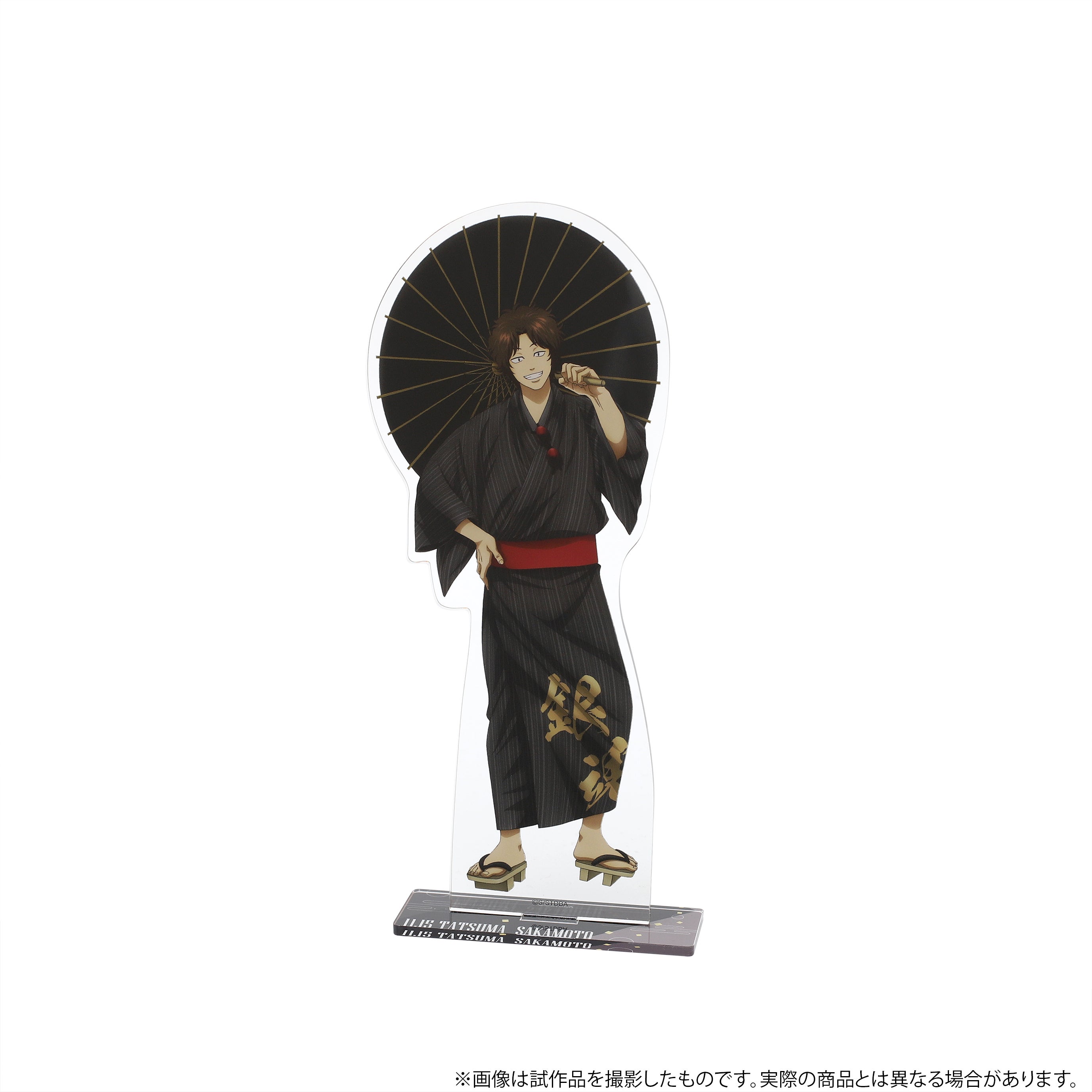 TVアニメ『銀魂』より、坂本辰馬の誕生日記念描き下ろしイラストグッズ