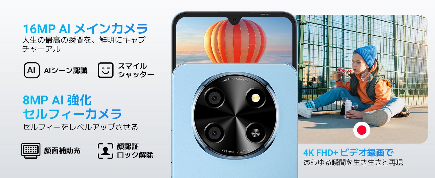 OSCAL、TIGERシリーズ最新モデル「TIGER 8」発売 — AI搭載・大画面・高