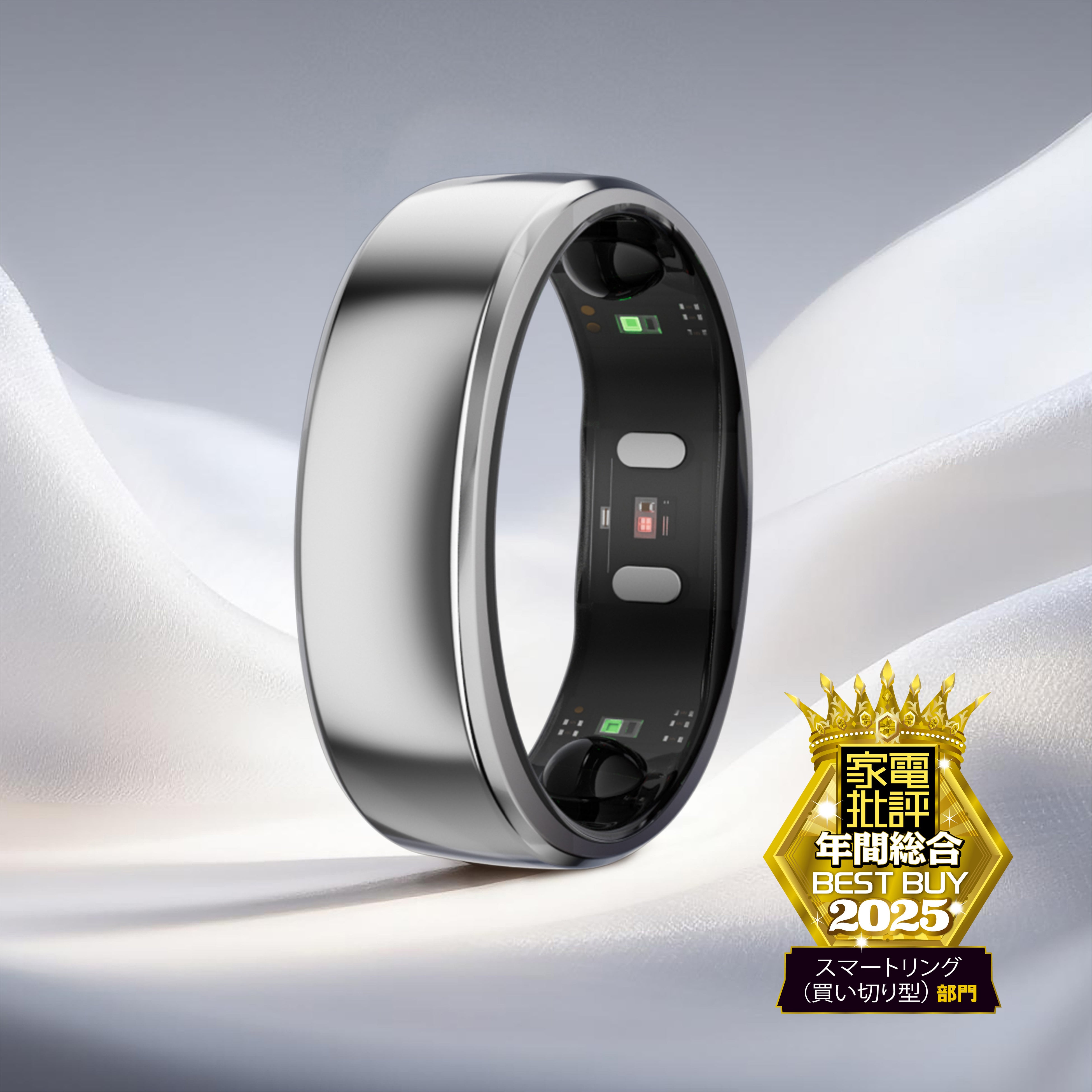 家電批評「年間総合ベストバイ2025」受賞のスマートリング「RingConn