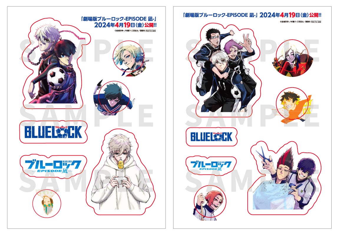 劇場版ブルーロック－EPISODE 凪－』公開記念！既刊購入で凪