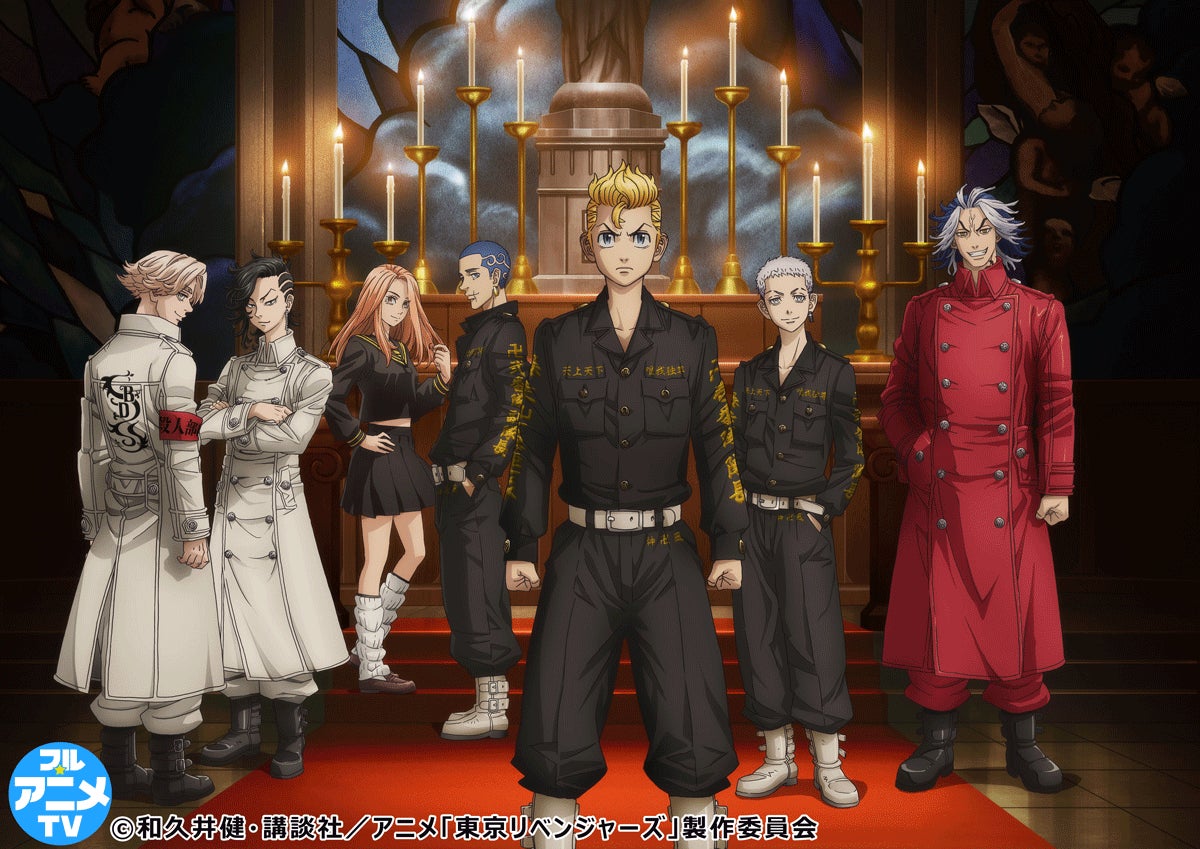 東京リベンジャーズ』聖夜決戦編 YouTubeで全13話を順次無料公開、本日