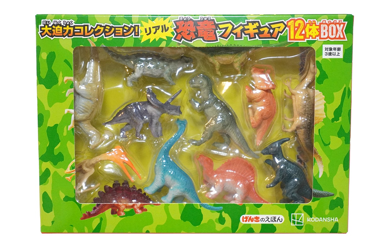 恐竜好き必見！ 迫力満点の「リアル恐竜フィギュア12体BOX」が