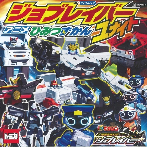 大友克洋全集「OTOMO THE COMPLETE WORKS」第二期、2024年8月30日刊行