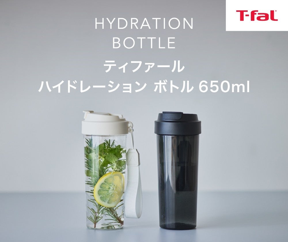 ティファール電気ケトルの電源プレート 無償交換のお知らせ | 株式会社