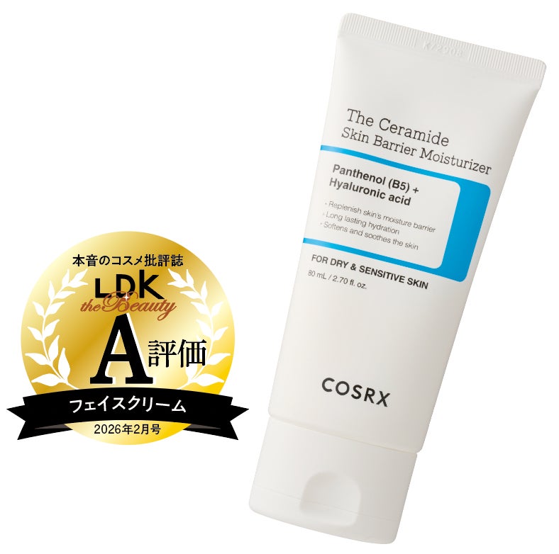 フェイスクリーム10選】カサつきフェイスもうるうるに！ 新作から話題