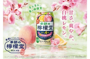 紅茶花伝 アーモンドキャラメル ロイヤルミルクティー」9月4日（月