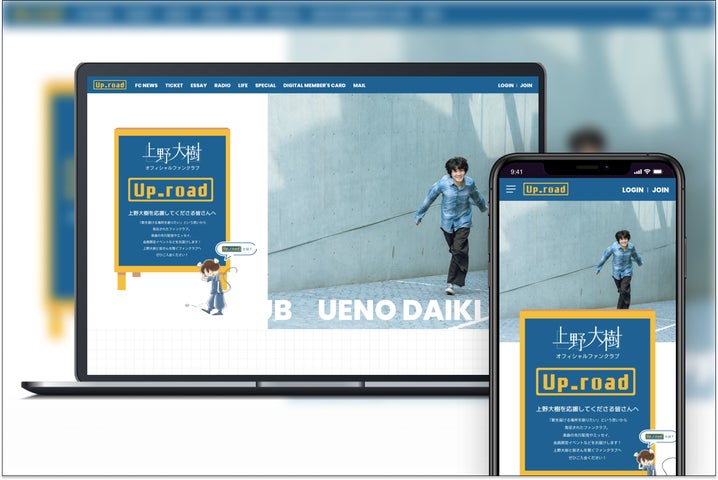 自分らしくいられる音楽を描くシンガーソングライター・上野大樹の